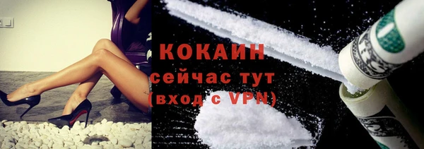 MDMA Беломорск